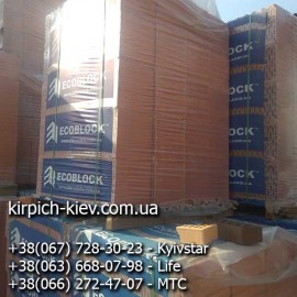 Цена крупноформатного керамического блока, керамоблок цена, разновидности керамблока, 